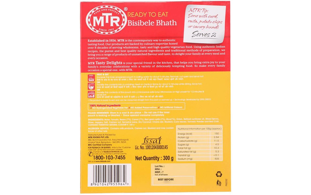 MTR Bisibele Bhath   Box  300 grams